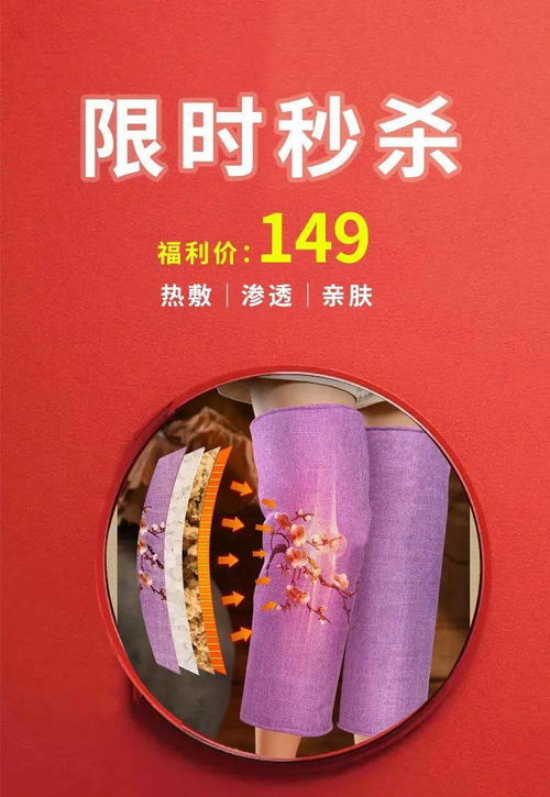 入秋養生正當時，明星產品限時瘋搶，僅此一天，先到先得！