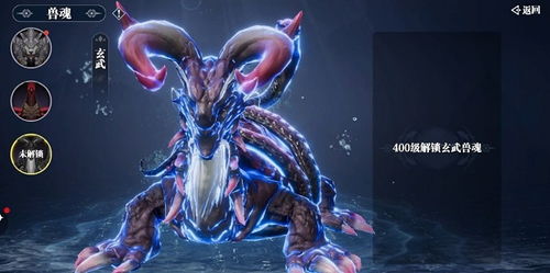 幻世九歌獸魂系統攻略 激活天賦，戰力猛沖