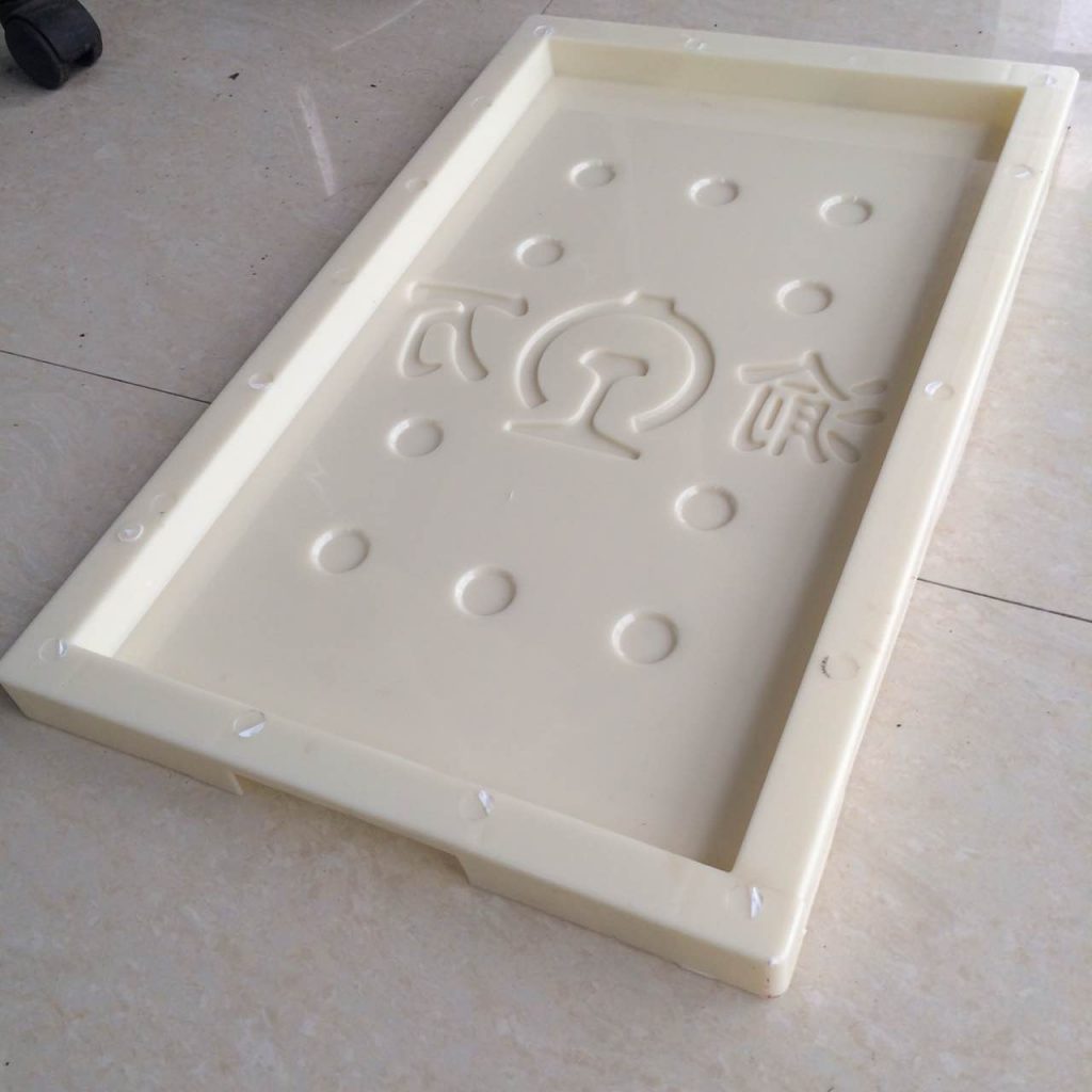 隧道蓋板模具的加工生產流程及優(yōu)點